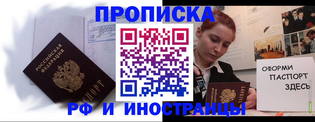 регистрация для дет. сада в Большом Камне